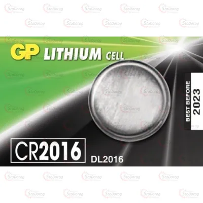 Батарейка ТАБЛЕТКА3.0V CR2016  1шт