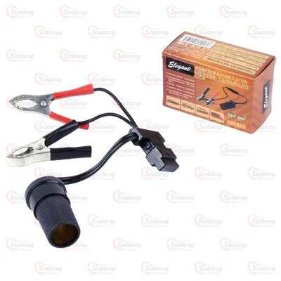 Перехідник клема прикурювач + Запобіжник (15А) Elegant 101 511 12/24V