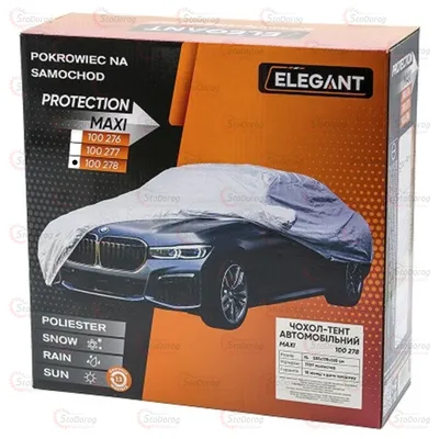 Тент Седан 533x178x120см XL 100 278 ELEGANT(Кишеня Під Дзеркало+Замок 2