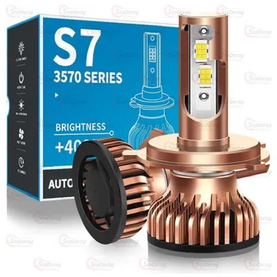 Лампа LED H4 S7-Mini 3570 +400% 9V-24V 6000K 55w/9600L