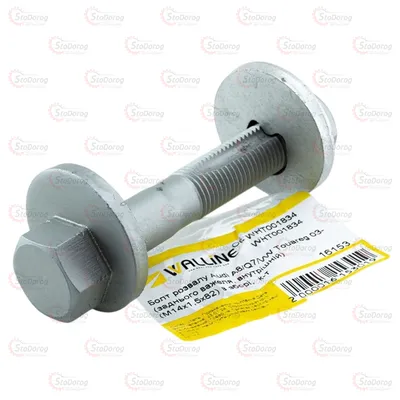 Болт розвалу Audi A8/Q7/VW Touareg 03- (заднього важеля, внутрішній) (M14x1,5x82)