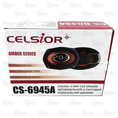 Колонки овальні Celsior CS-6945A 240W 2