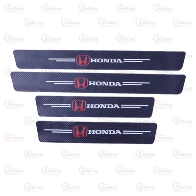 Плівка захист на пороги карбон 4D Honda