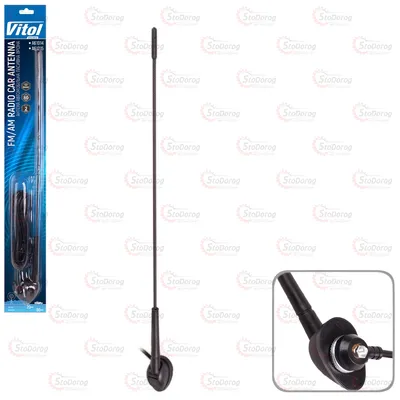 Антена Врізна VITOL 61215