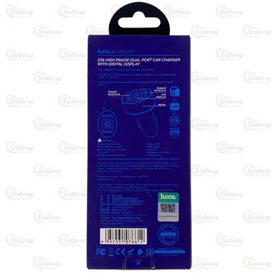 Зарядне у прикурювач 12-24v HOCO 2USB вольтметр Z26 білий 2