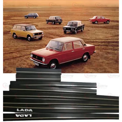 Молдинг Кузова Lada 2101-07 (1 Смуга Хром) Вузький Sahler SH 501 2