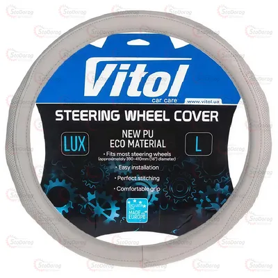 Чохол керма L VITOL 19P009 GY