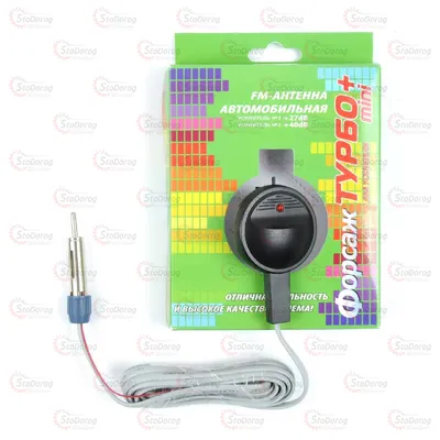 Антена Салонна Форсаж Коло ТУРБО (Mini+) 300км 27дБ-40дБ