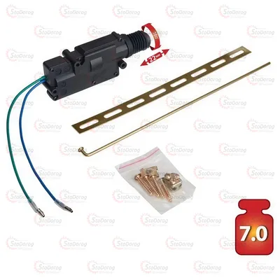 Активатор Центр Замка 2-х проводний Pulso 6-7кг DL-48022/2 2