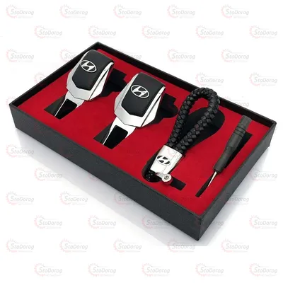 Подарунковий набір HYUNDAI 2в1 (Брелок, Заглушки ременя)