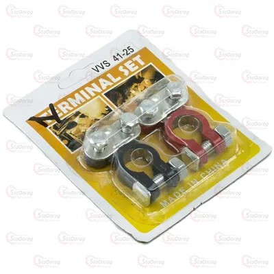 Клеми акумуляторні латунь комплект (VVS) червон/чорн 41-25