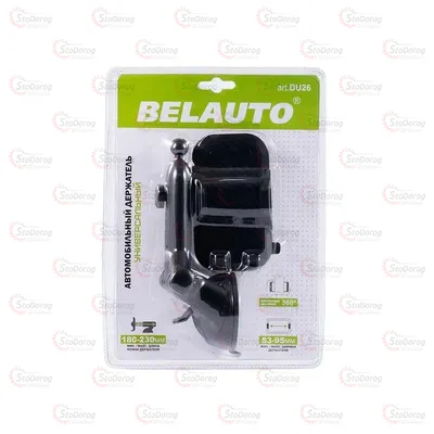 Автотримач Телефону BELAUTO DU26 2