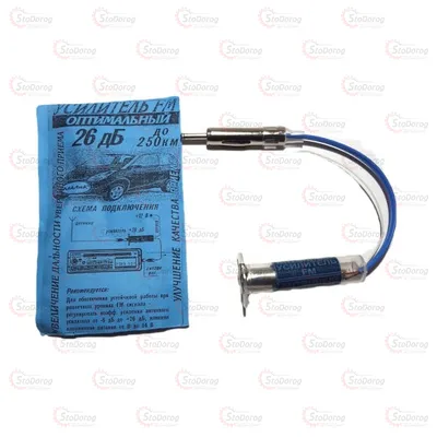 Антенный Усилитель FORSAGE 26dB 09556
