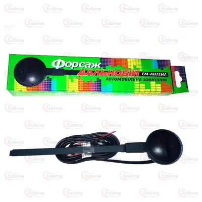 Антена На Затиску Форсаж Дальнобій