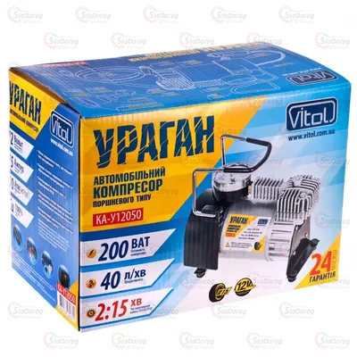 Компресор Ураган 12050 12v 200вт 40л 10атм 2