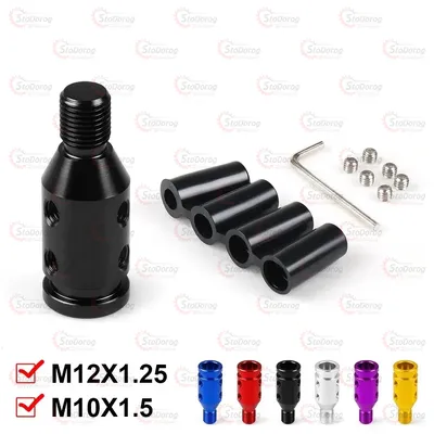 Ручка КПП Адаптер m12x1.25 Універсальний