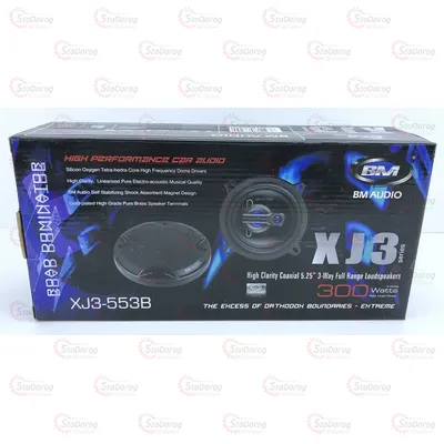 Колонки 13см BM AUDIO Boschmann XJ3-553B 300W XJ3-553B 2