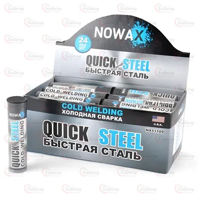 Холодне зварювання Nowax метал NX51109 57g