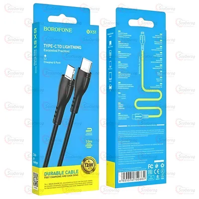 Кабель - Borofone BX51 Type-C - Iphone