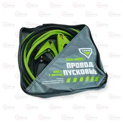 Провода-прикурювачі 1000Amp 6м Armer DEC-1000A 119460 2