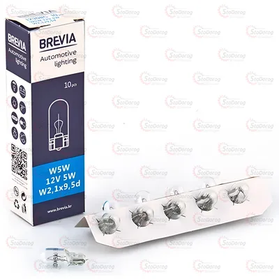Лампа розжарювання W5W 12V Brevia 12308C