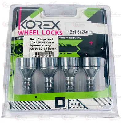 Болти колісні секретні 12x1.5x28 Конус рухоме кільце ключ 17-19 Korex 2