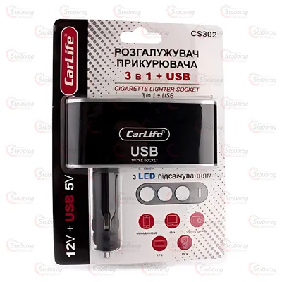 Розгалужувач прикурювач-трійник З USB-1 2
