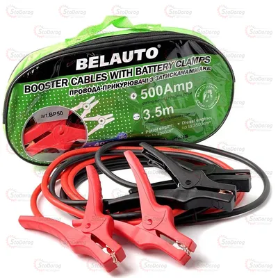 Провода-прикурювачі 500Amp БЕЛАВТО BP50
