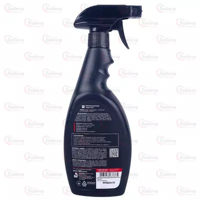 Очищувач/Чорніння гуми 500ml Magnum 2