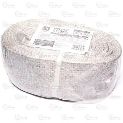 Трос Буксирувальний ДK 36т 6м х120мм DK46-PP366