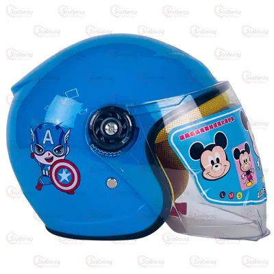 Мото Шолом Дитячий Без Бороди Синій