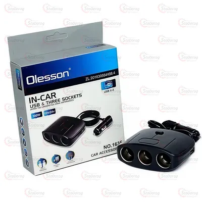 Прикурювач-трійник Olesson 1635 чорна 12/24V 100W 2USB+1