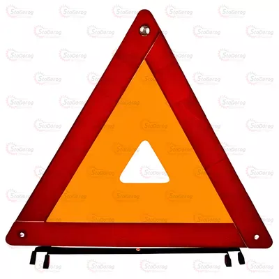 Знак Аварійний VITOL ЗА 002