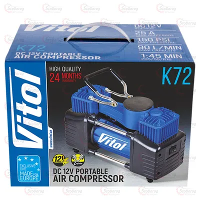 Компресор VITOL K-72 12v 150psi 25Amp 90л