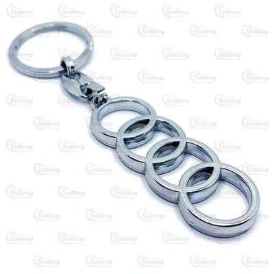 Брелок Метал/Хром AUDI