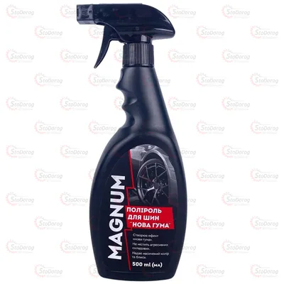 Очищувач/Чорніння гуми 500ml Magnum